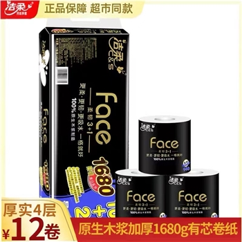 洁柔FACE原生木浆（黑白系列）卫生纸10+2