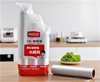 新鲜生活三合一保鲜袋(各40只)SH-7203
