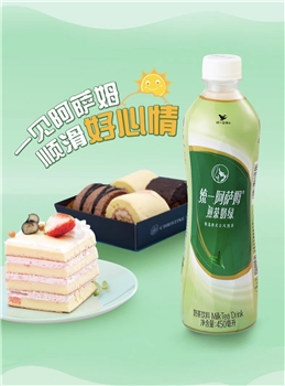 统一煎茶奶绿450ml