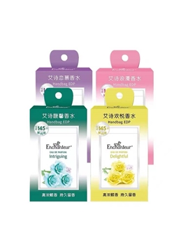 艾诗香水10ml（浪漫、欢悦、馥馨、恋慕）