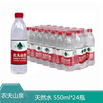 农夫山泉天然水(550ml)42.00/件