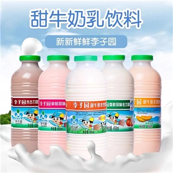 450ml李子园甜牛奶(哈密瓜)