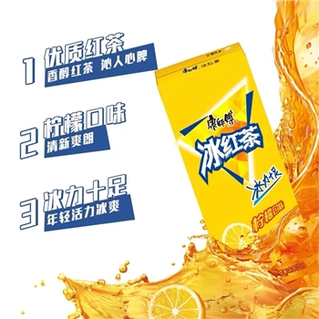 250ml康师傅冰红茶