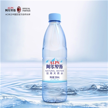 380ml阿尔卑斯天然泉水380ml