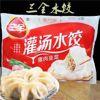 三全猪肉饺子（韭菜）455g