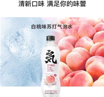 元气森林白桃味苏打气泡水（480ML）