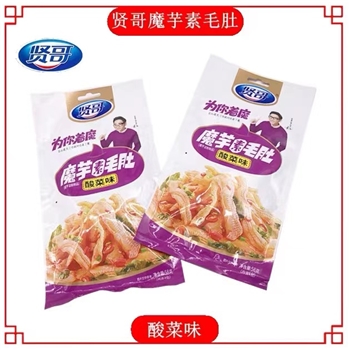 58g贤哥为你着魔魔芋素毛肚酸菜味